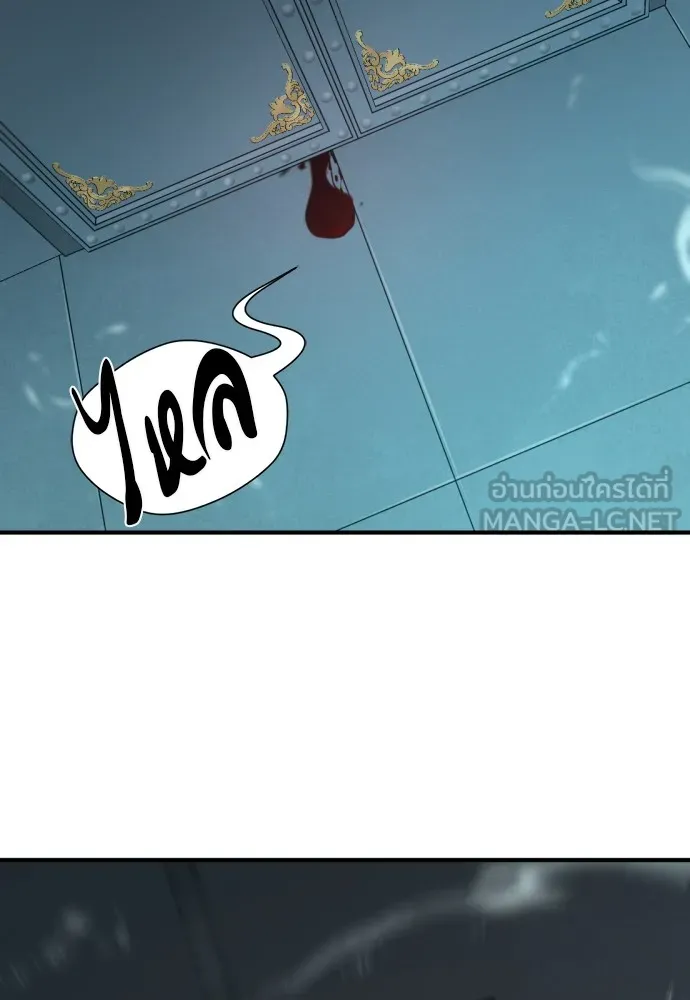 ยอดสถาปนิกผู้พิทักษ์อาณาจักร ตอนที่ 135 รูปที่ 138