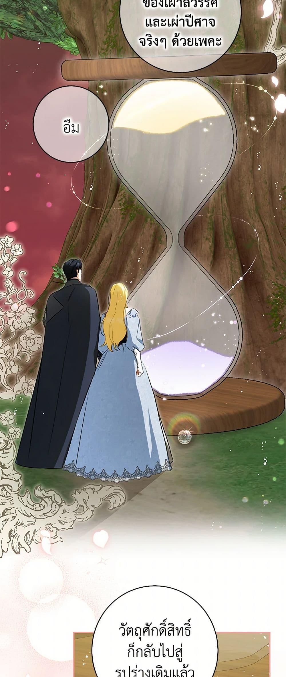 Manga-lc-com อ่านมังงะ อ่านการ์ตูน ออนไลน์ ฟรี I Think I’ve Been Possessed Somewhere ตอนที่ 1 2 3 4 5 6 7 8 9 10 11 12 13 14 ฟรี ไม่มีโฆษณา Manga-lc - อ่าน มังงะ อ่าน การ์ตูน ออนไลน์ อ่านมังงะ ฟรี