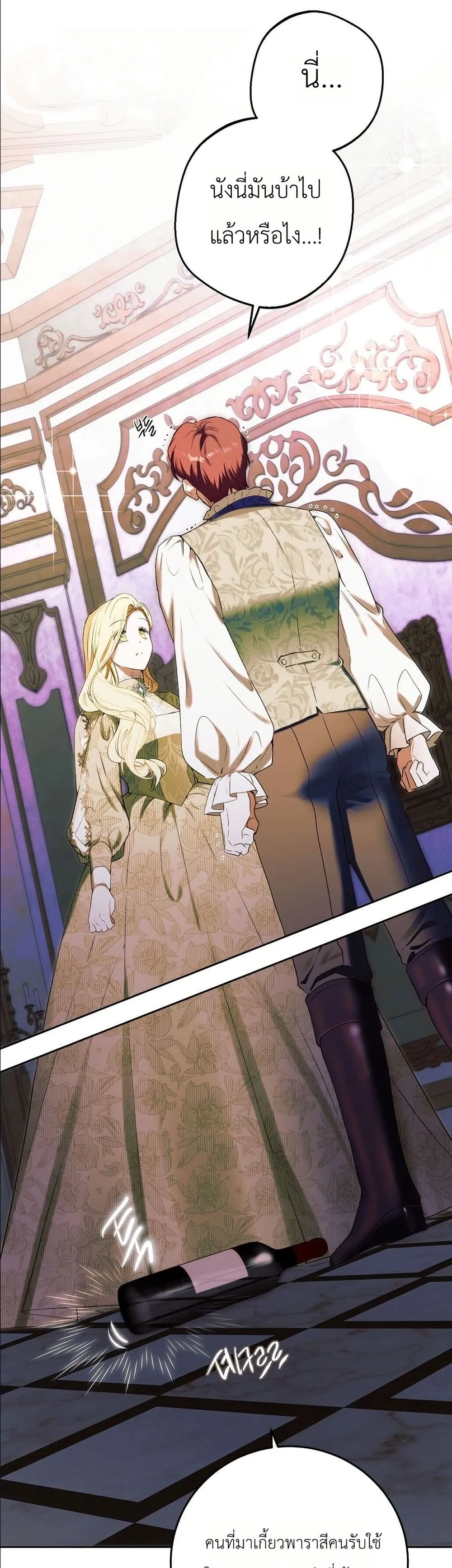 Manga-lc-com อ่านมังงะ อ่านการ์ตูน ออนไลน์ ฟรี This Is What Revenge Looks Like ตอนที่ 1 2 3 4 5 6 7 8 9 10 11 12 13 14 ฟรี ไม่มีโฆษณา Manga-lc - อ่าน มังงะ อ่าน การ์ตูน ออนไลน์ อ่านมังงะ ฟรี