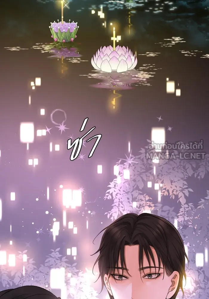 2nd Love หนุ่มเฮ้วสาวbrเปรี้ยวรักเดียวโด ตอนที่ 43 รูปที่ 54