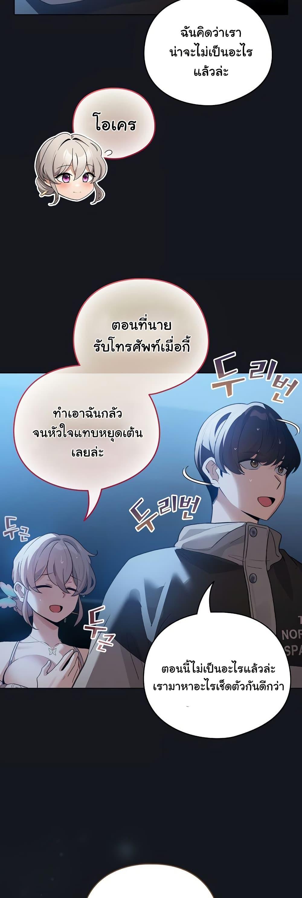 Doujin-Lc- อ่าน โดจิน มังฮวา เกาหลี ญี่ปุ่น จีน แปลไทย I Became a Pornhwa NPC ตอนที่ 1 2 3 4 5 6 7 8 9 10 11 12 13 14 ฟรี ไม่มีโฆษณา อ่าน โดจิน Manhwa เกาหลี ญี่ปุ่น จีน เรามีครบ คัดมาให้เน้นๆ โดจิน 18+ รับประกันความฟินโดย  Doujin Lc