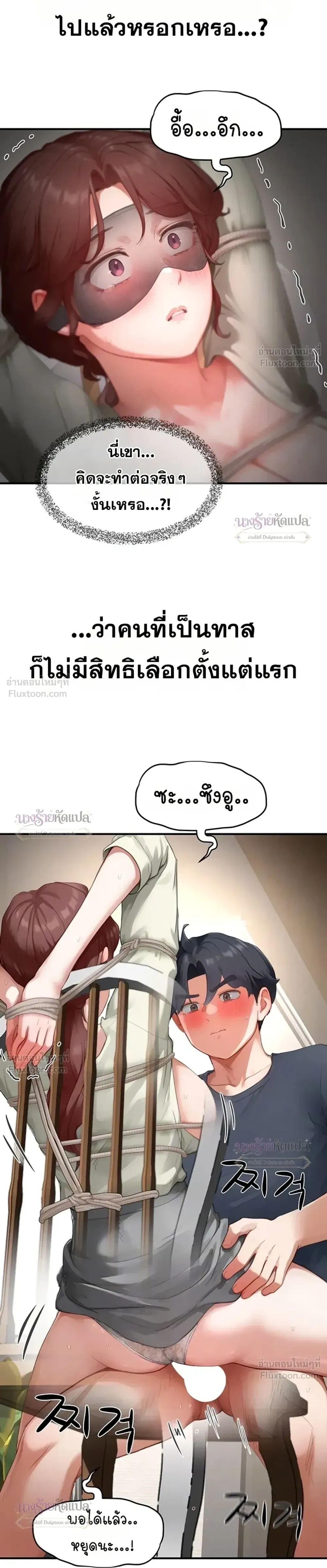 Doujin-Lc- อ่าน โดจิน มังฮวา เกาหลี ญี่ปุ่น จีน แปลไทย Slave Code ตอนที่ 1 2 3 4 5 6 7 8 9 10 11 12 13 14 ฟรี ไม่มีโฆษณา อ่าน โดจิน Manhwa เกาหลี ญี่ปุ่น จีน เรามีครบ คัดมาให้เน้นๆ โดจิน 18+ รับประกันความฟินโดย  Doujin Lc