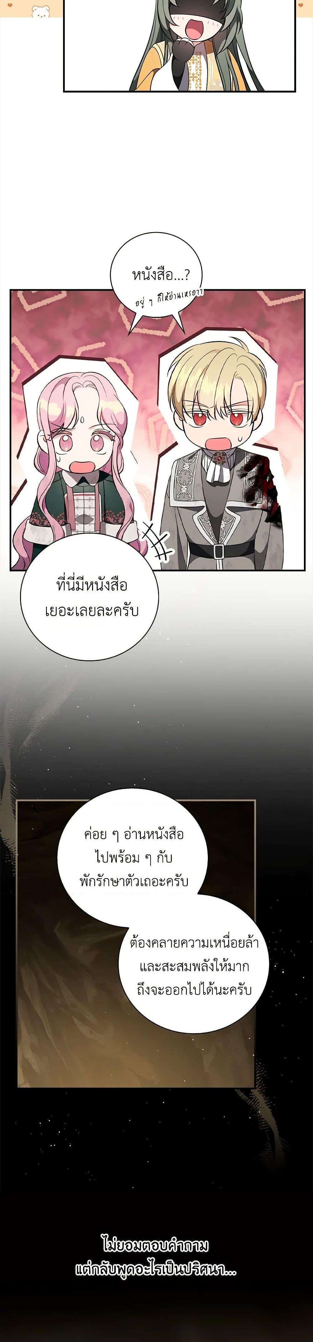 Manga-lc-com อ่านมังงะ อ่านการ์ตูน ออนไลน์ ฟรี Duchess in the Glass House ตอนที่ 1 2 3 4 5 6 7 8 9 10 11 12 13 14 ฟรี ไม่มีโฆษณา Manga-lc - อ่าน มังงะ อ่าน การ์ตูน ออนไลน์ อ่านมังงะ ฟรี