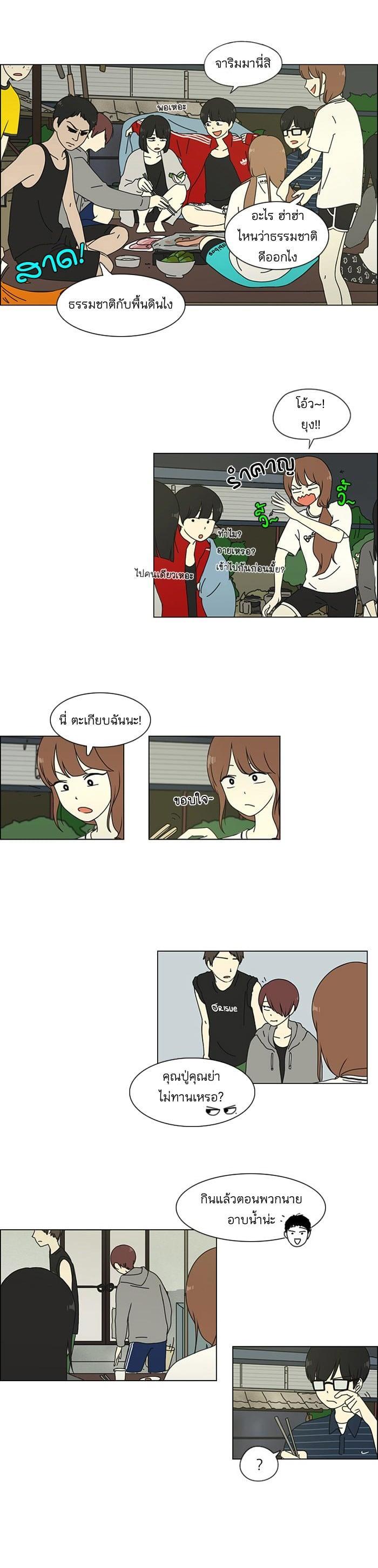 Manga-lc-com อ่านมังงะ อ่านการ์ตูน ออนไลน์ ฟรี Love Revolution รักนี้ต้องปฏิวัติ ตอนที่ 1 2 3 4 5 6 7 8 9 10 11 12 13 14 ฟรี ไม่มีโฆษณา Manga-lc - อ่าน มังงะ อ่าน การ์ตูน ออนไลน์ อ่านมังงะ ฟรี