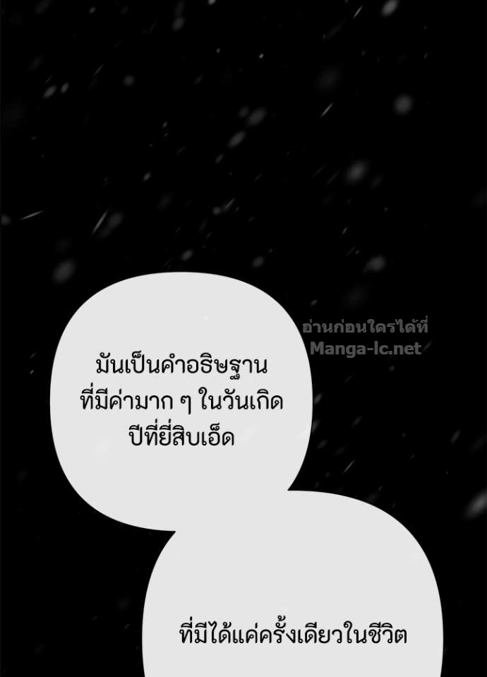 Doujin-Lc- อ่าน โดจิน มังฮวา เกาหลี ญี่ปุ่น จีน แปลไทย องค์ชายผู้อื้อฉาว ตอนที่ 1 2 3 4 5 6 7 8 9 10 11 12 13 14 ฟรี ไม่มีโฆษณา อ่าน โดจิน Manhwa เกาหลี ญี่ปุ่น จีน เรามีครบ คัดมาให้เน้นๆ โดจิน 18+ รับประกันความฟินโดย Doujin Lc