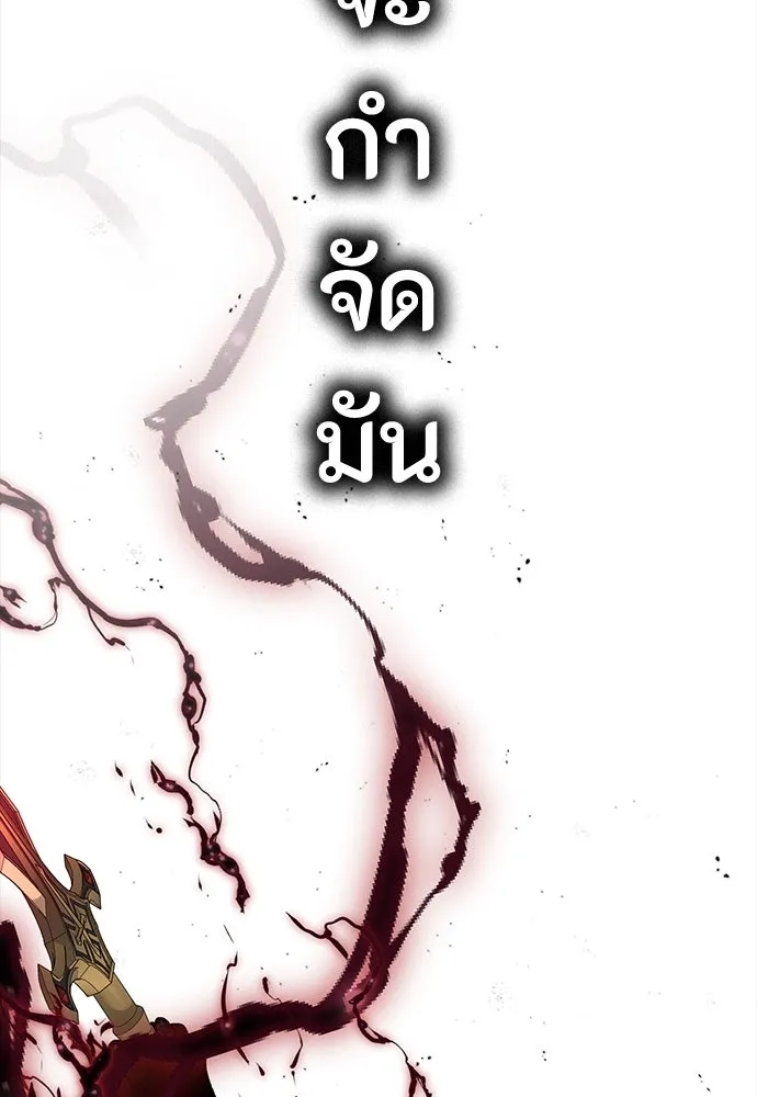 มือสังหารพันธุ์อมตะ ตอนที่ 57 รูปที่ 109