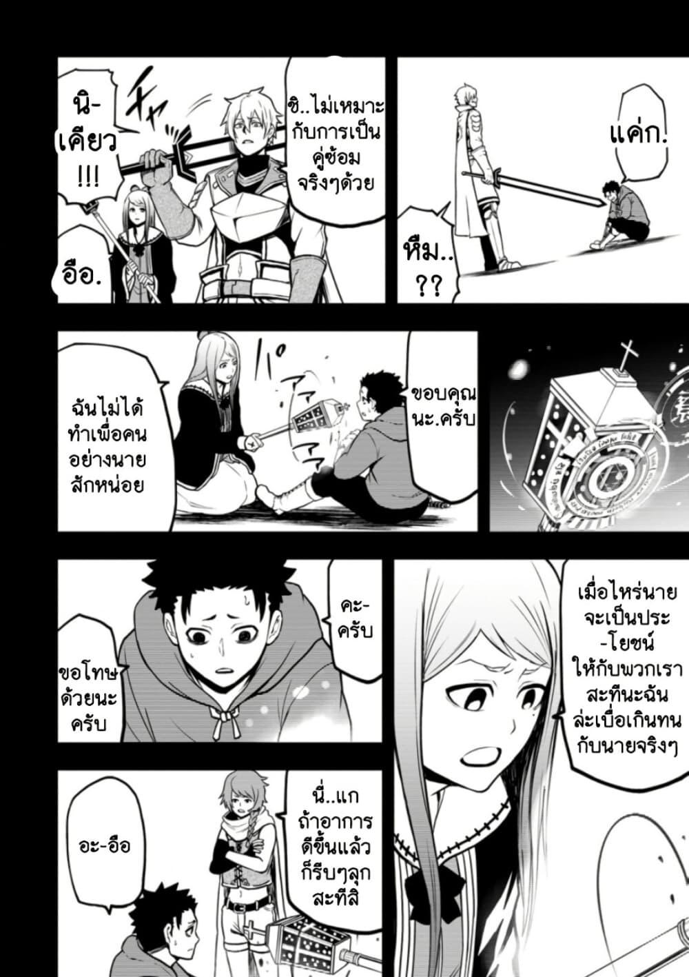 Manga-lc-com อ่านมังงะ อ่านการ์ตูน ออนไลน์ ฟรี Zatsuyou Fuyo Jutsushi ga Jibun no Saikyo ni Kizuku ตอนที่ 1 2 3 4 5 6 7 8 9 10 11 12 13 14 ฟรี ไม่มีโฆษณา Manga-lc - อ่าน มังงะ อ่าน การ์ตูน ออนไลน์ อ่านมังงะ ฟรี