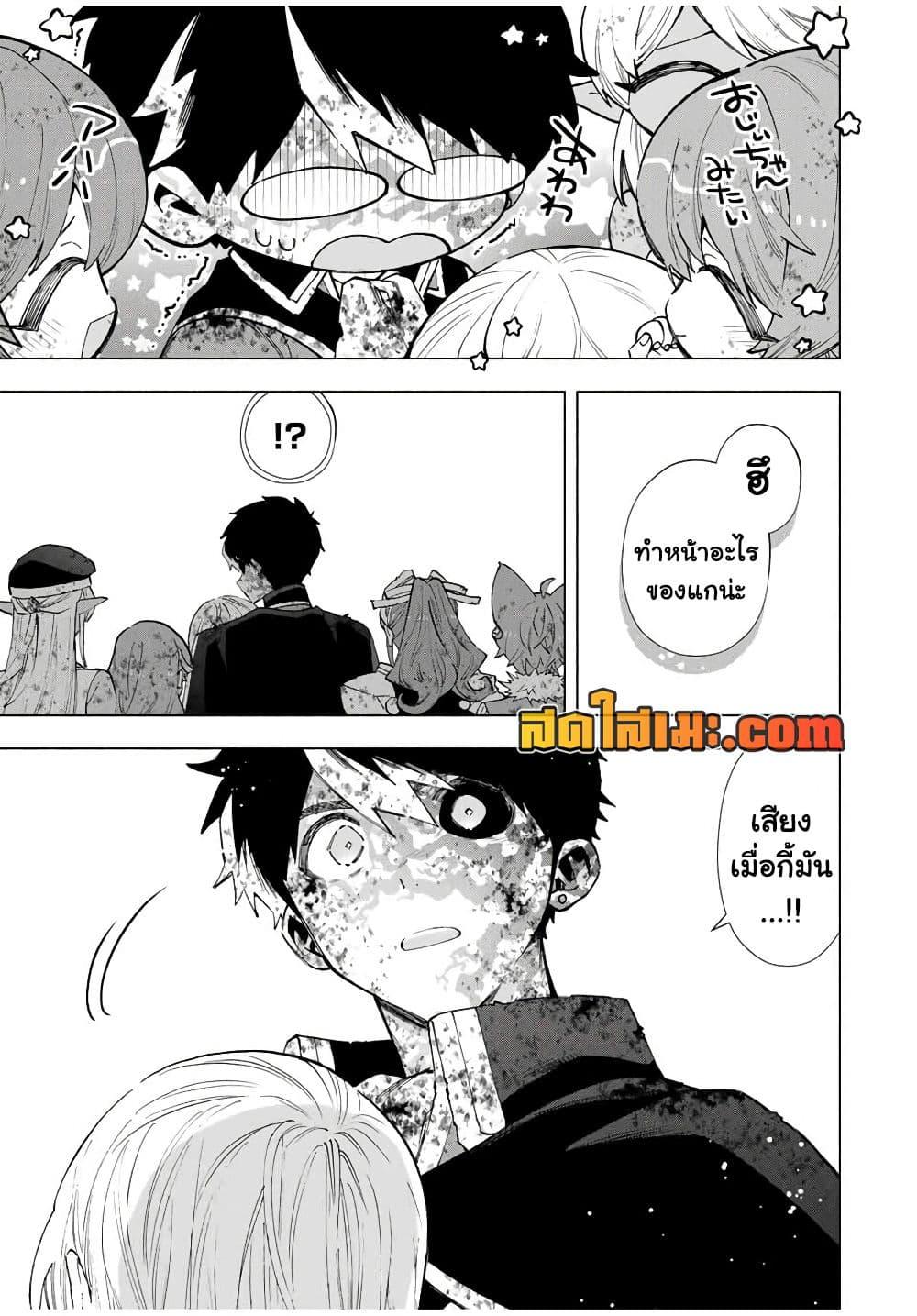 Manga-lc-com อ่านมังงะ อ่านการ์ตูน ออนไลน์ ฟรี A Rank Party wo Ridatsu Shita Ore wa, Moto Oshiego Tachi to Meikyuu Shinbu wo Mezasu ตอนที่ 1 2 3 4 5 6 7 8 9 10 11 12 13 14 ฟรี ไม่มีโฆษณา Manga-lc - อ่าน มังงะ อ่าน การ์ตูน ออนไลน์ อ่านมังงะ ฟรี