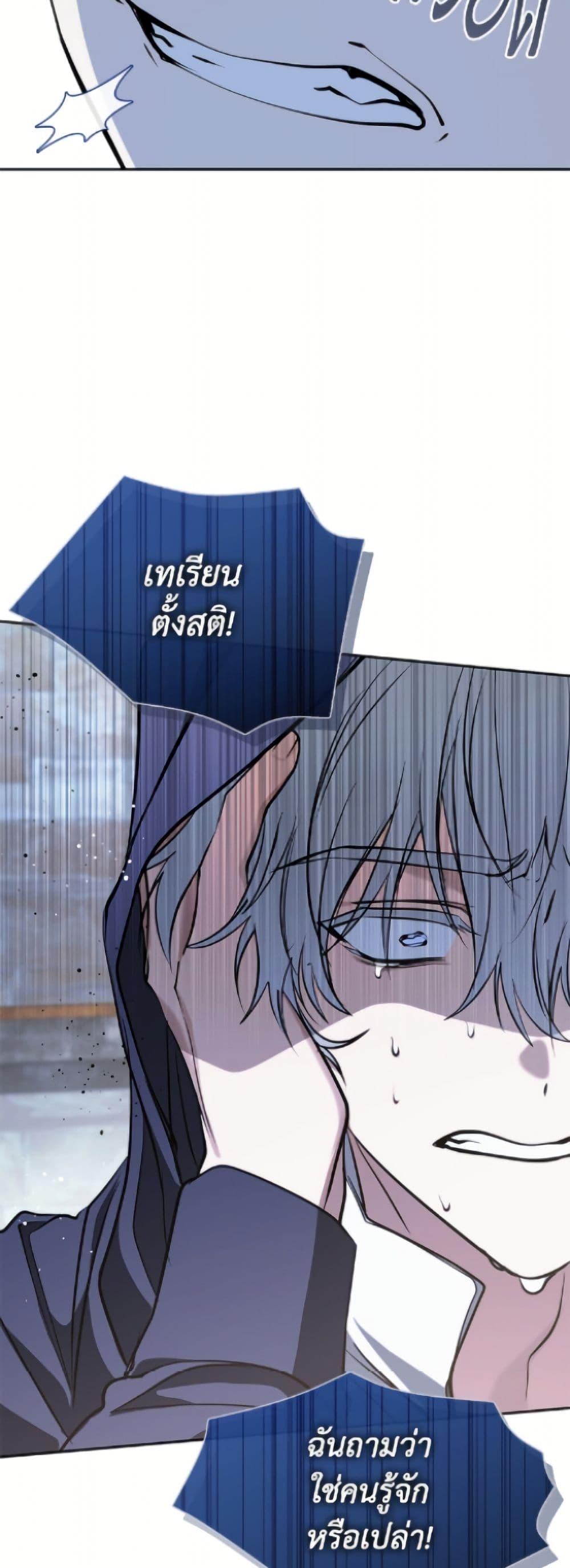 Manga-lc-com อ่านมังงะ อ่านการ์ตูน ออนไลน์ ฟรี I Failed To Throw The Villain Away ตอนที่ 1 2 3 4 5 6 7 8 9 10 11 12 13 14 ฟรี ไม่มีโฆษณา Manga-lc - อ่าน มังงะ อ่าน การ์ตูน ออนไลน์ อ่านมังงะ ฟรี