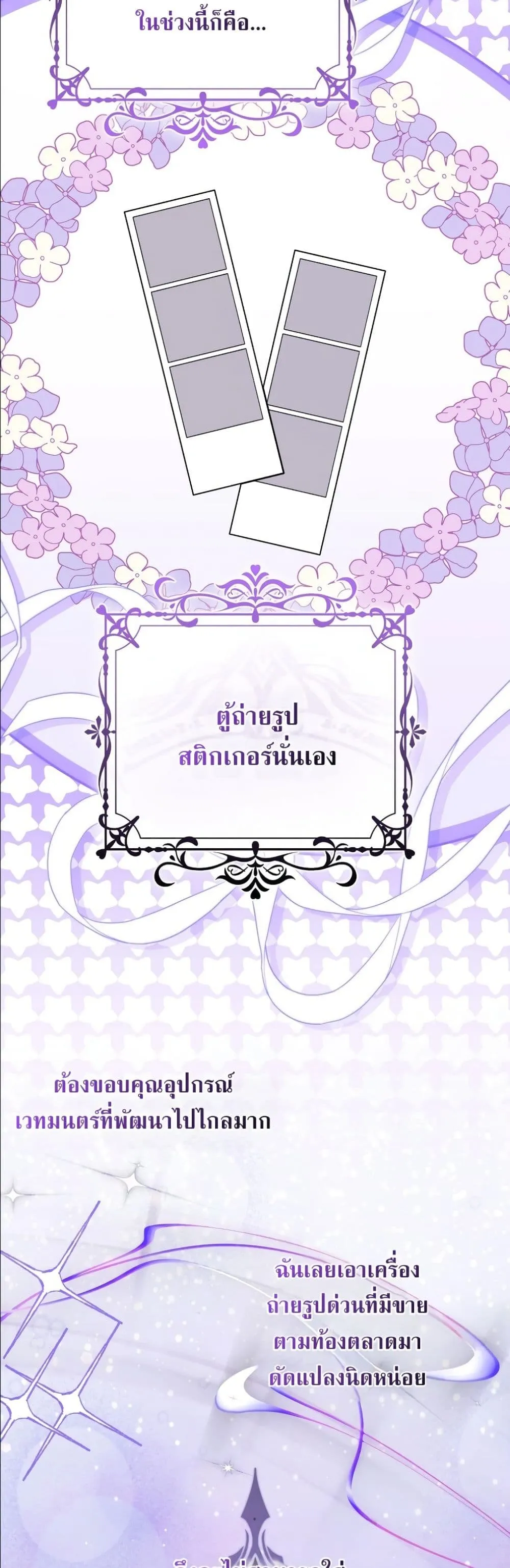 Manga-lc-com อ่านมังงะ อ่านการ์ตูน ออนไลน์ ฟรี Wasn’t I the Female Lead of a Regret Novel ตอนที่ 1 2 3 4 5 6 7 8 9 10 11 12 13 14 ฟรี ไม่มีโฆษณา Manga-lc - อ่าน มังงะ อ่าน การ์ตูน ออนไลน์ อ่านมังงะ ฟรี