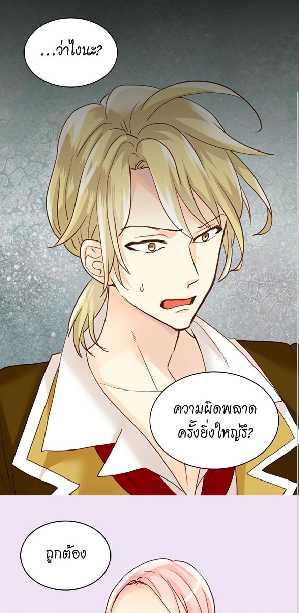 Manga-lc-com อ่านมังงะ อ่านการ์ตูน ออนไลน์ ฟรี Isekai Empress ตอนที่ 1 2 3 4 5 6 7 8 9 10 11 12 13 14 ฟรี ไม่มีโฆษณา Manga-lc - อ่าน มังงะ อ่าน การ์ตูน ออนไลน์ อ่านมังงะ ฟรี