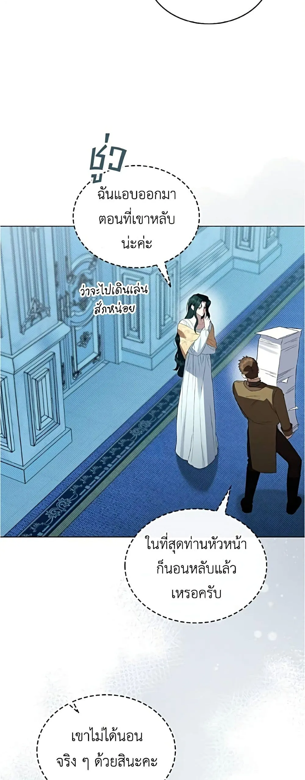 Manga-lc-com อ่านมังงะ อ่านการ์ตูน ออนไลน์ ฟรี High Society – เล่ห์รักชนชั้นสูง ตอนที่ 1 2 3 4 5 6 7 8 9 10 11 12 13 14 ฟรี ไม่มีโฆษณา Manga-lc - อ่าน มังงะ อ่าน การ์ตูน ออนไลน์ อ่านมังงะ ฟรี