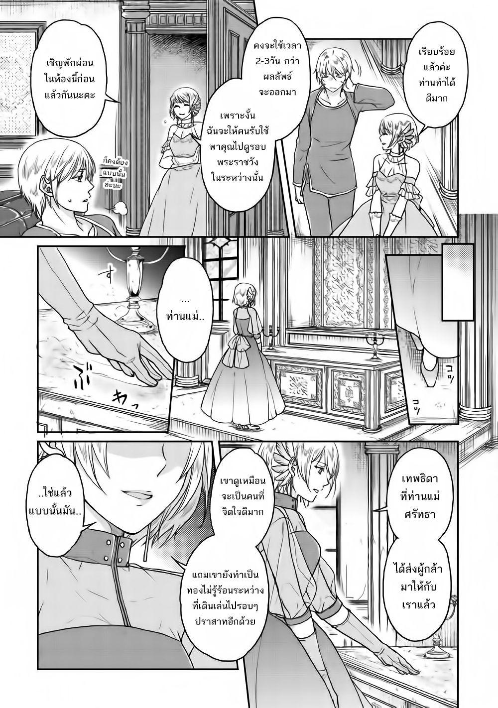 Manga-lc-com อ่านมังงะ อ่านการ์ตูน ออนไลน์ ฟรี Tsuki ga Michibiku Isekai Douchuu ตอนที่ 1 2 3 4 5 6 7 8 9 10 11 12 13 14 ฟรี ไม่มีโฆษณา Manga-lc - อ่าน มังงะ อ่าน การ์ตูน ออนไลน์ อ่านมังงะ ฟรี