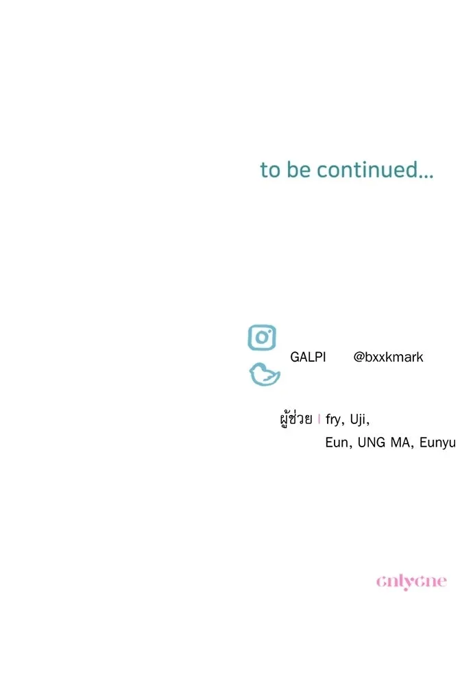 เลดี้มินต์ ตอนที่ 112 รูปที่ 127