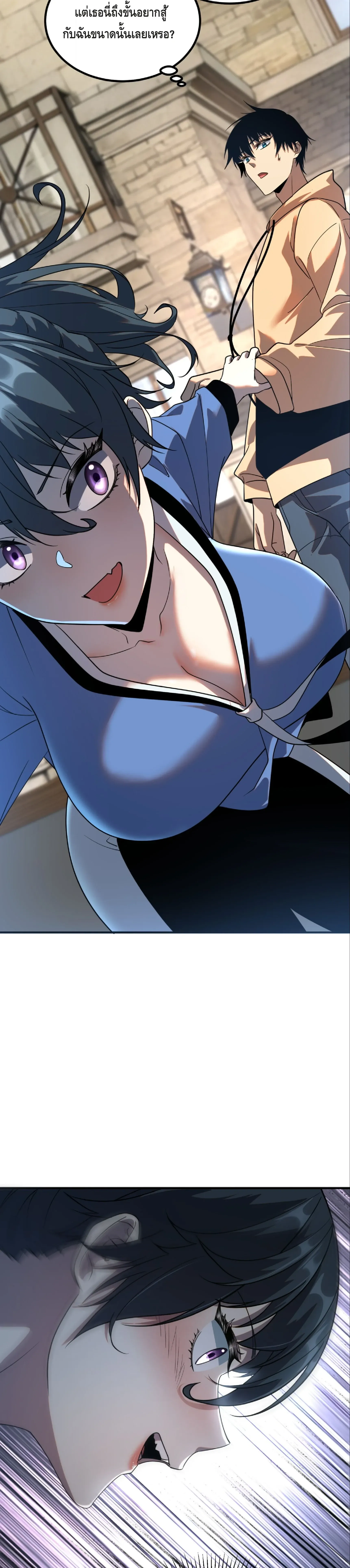 Awakening the Purple Thunder at the Beginning โลกผ_ม_พล_งพ_เศษ เร_มต_นปล_กพล_งเทพอ_สน_สวรรค_ ตอนที่ ตอนที่ 26 รูปที่ 7