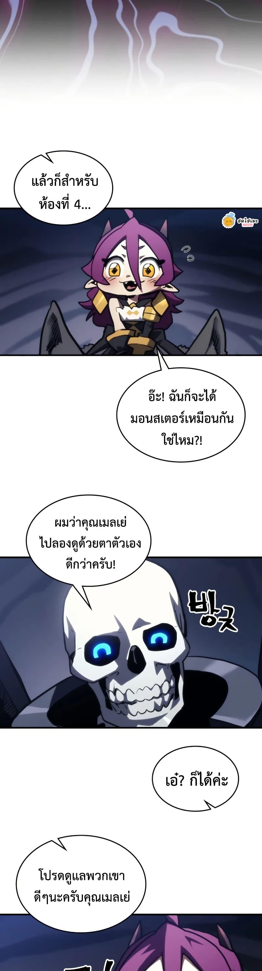 Manga-lc-com อ่านมังงะ อ่านการ์ตูน ออนไลน์ ฟรี Mr Devourer, Please Act Like a Final Boss ตอนที่ 1 2 3 4 5 6 7 8 9 10 11 12 13 14 ฟรี ไม่มีโฆษณา Manga-lc - อ่าน มังงะ อ่าน การ์ตูน ออนไลน์ อ่านมังงะ ฟรี