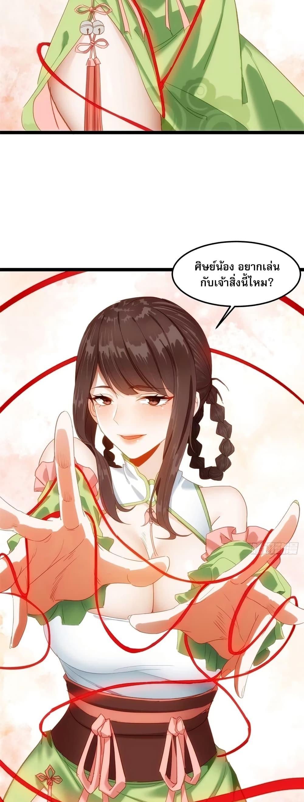 Manga-lc-com อ่านมังงะ อ่านการ์ตูน ออนไลน์ ฟรี The Leader of the Evil Cult Stayed By My Side and Watched Me Practice Secretly ตอนที่ 1 2 3 4 5 6 7 8 9 10 11 12 13 14 ฟรี ไม่มีโฆษณา Manga-lc - อ่าน มังงะ อ่าน การ์ตูน ออนไลน์ อ่านมังงะ ฟรี