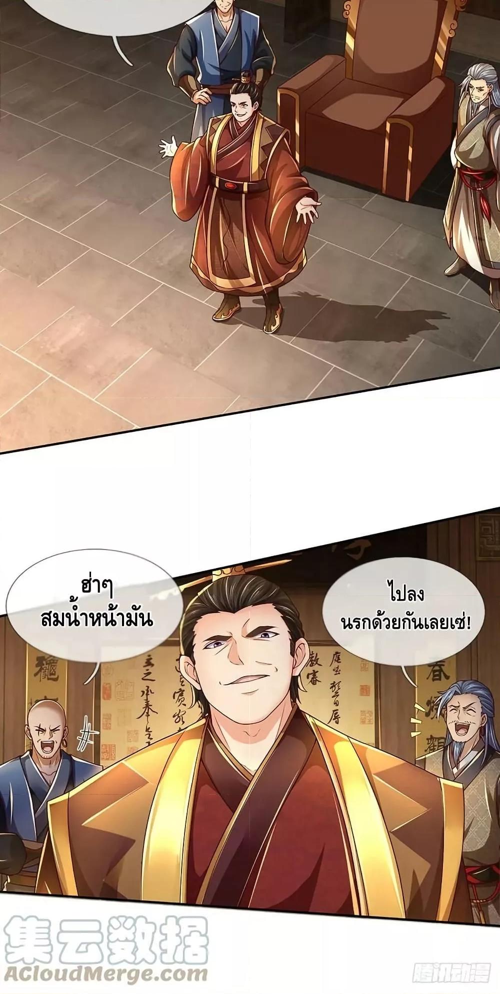 Manga-lc-com อ่านมังงะ อ่านการ์ตูน ออนไลน์ ฟรี OpeningtoSupr ตอนที่ 1 2 3 4 5 6 7 8 9 10 11 12 13 14 ฟรี ไม่มีโฆษณา Manga-lc - อ่าน มังงะ อ่าน การ์ตูน ออนไลน์ อ่านมังงะ ฟรี