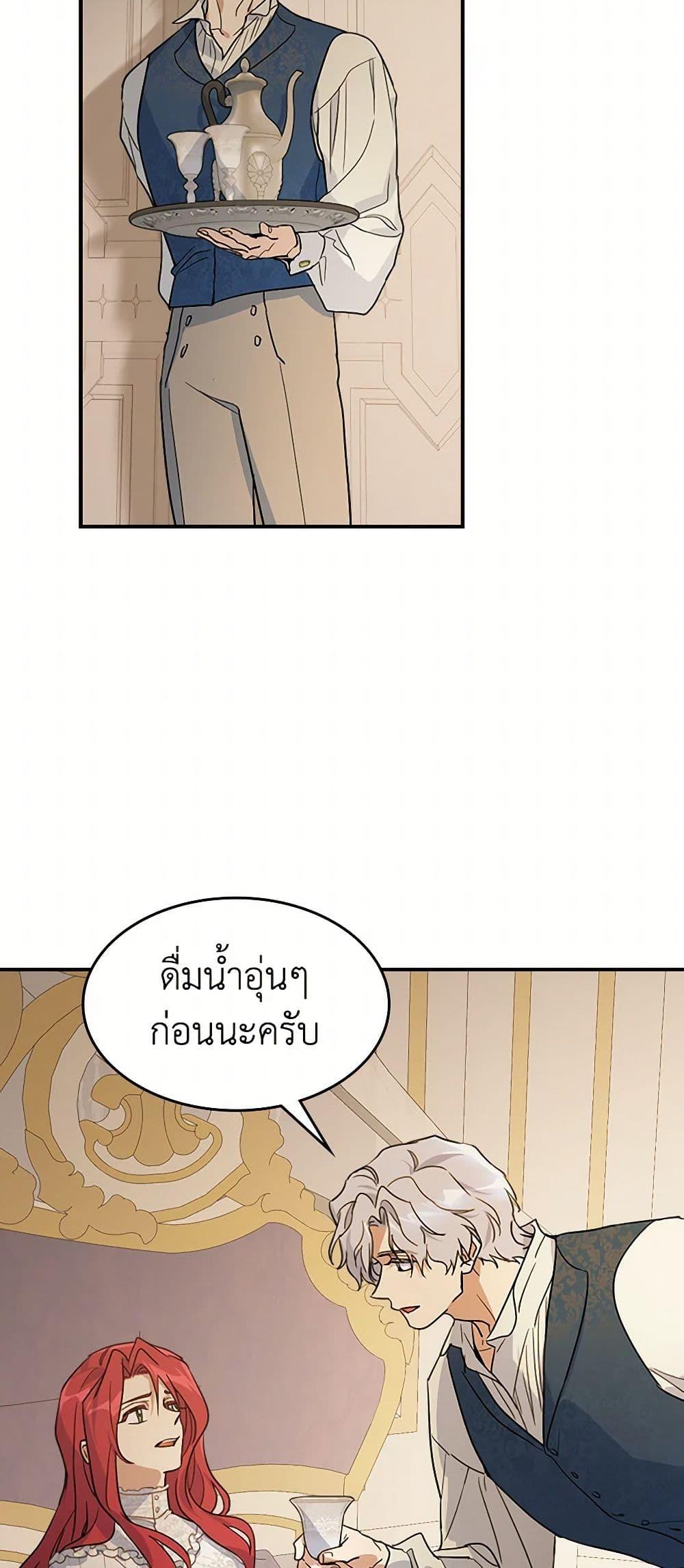 Manga-lc-com อ่านมังงะ อ่านการ์ตูน ออนไลน์ ฟรี The Lady and the Beast ตอนที่ 1 2 3 4 5 6 7 8 9 10 11 12 13 14 ฟรี ไม่มีโฆษณา Manga-lc - อ่าน มังงะ อ่าน การ์ตูน ออนไลน์ อ่านมังงะ ฟรี