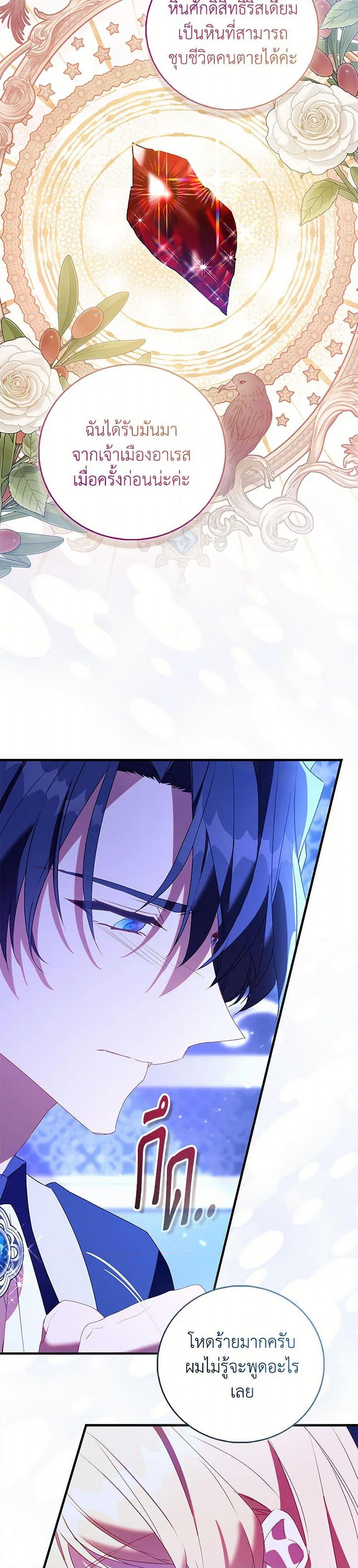 Manga-lc-com อ่านมังงะ อ่านการ์ตูน ออนไลน์ ฟรี I’m a Fake Saintess but the Gods are Obsessed ตอนที่ 1 2 3 4 5 6 7 8 9 10 11 12 13 14 ฟรี ไม่มีโฆษณา Manga-lc - อ่าน มังงะ อ่าน การ์ตูน ออนไลน์ อ่านมังงะ ฟรี