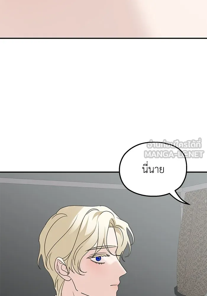 ครอบครัวสามีเห็นทีจะคลั่งรัก ตอนที่ 121 รูปที่ 102