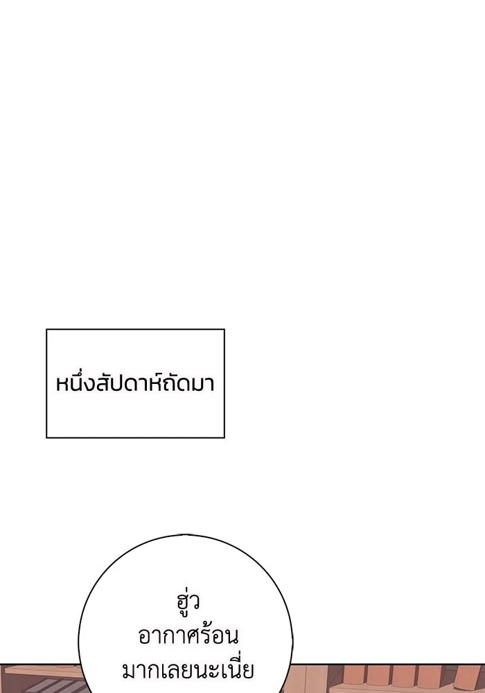 ฉันกลายเป็นแม่พระเอกนิยายจอมเสเพล ตอนที่ 16 รูปที่ 65