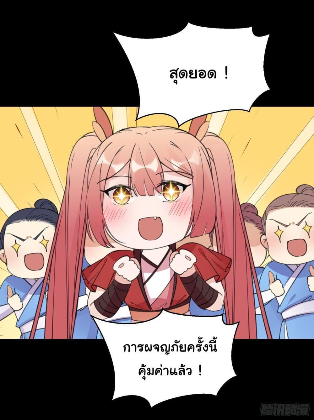 Manga-lc-com อ่านมังงะ อ่านการ์ตูน ออนไลน์ ฟรี Cultivating Immortality Requires a Rich Woman ตอนที่ 1 2 3 4 5 6 7 8 9 10 11 12 13 14 ฟรี ไม่มีโฆษณา Manga-lc - อ่าน มังงะ อ่าน การ์ตูน ออนไลน์ อ่านมังงะ ฟรี