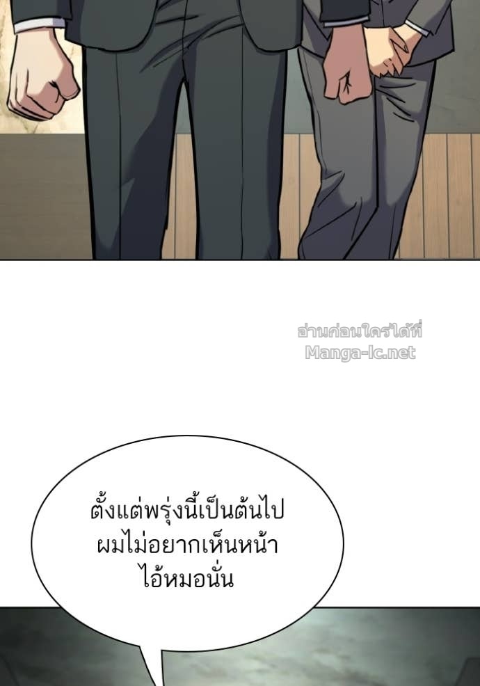 Doujin-Lc- อ่าน โดจิน มังฮวา เกาหลี ญี่ปุ่น จีน แปลไทย Reborn Rich ตอนที่ 1 2 3 4 5 6 7 8 9 10 11 12 13 14 ฟรี ไม่มีโฆษณา อ่าน โดจิน Manhwa เกาหลี ญี่ปุ่น จีน เรามีครบ คัดมาให้เน้นๆ โดจิน 18+ รับประกันความฟินโดย Doujin Lc