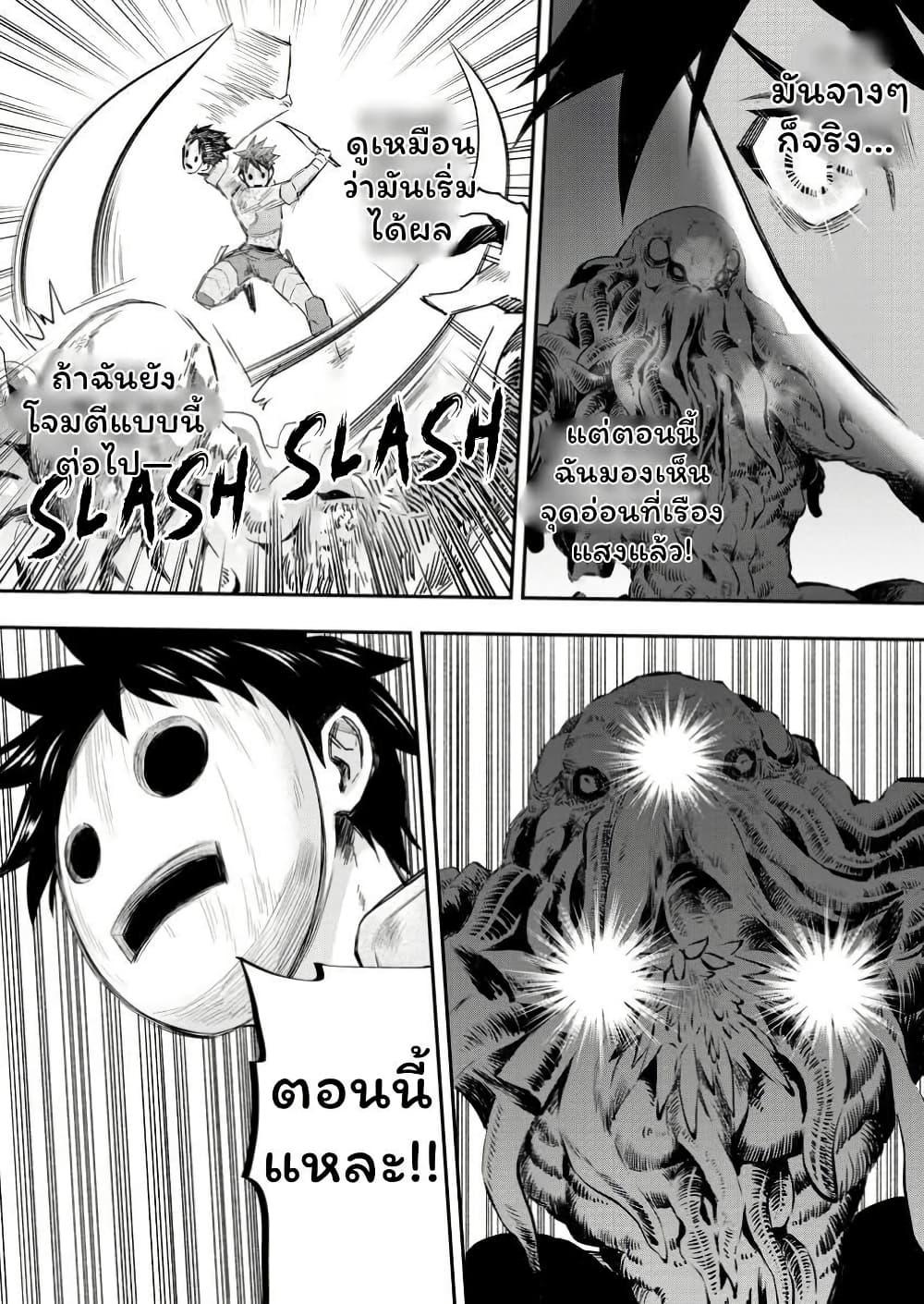 Manga-lc-com อ่านมังงะ อ่านการ์ตูน ออนไลน์ ฟรี Boken-ka ni Narou! ~ Sukiruboodo de Danjon Kouryaku ~ ตอนที่ 1 2 3 4 5 6 7 8 9 10 11 12 13 14 ฟรี ไม่มีโฆษณา Manga-lc - อ่าน มังงะ อ่าน การ์ตูน ออนไลน์ อ่านมังงะ ฟรี