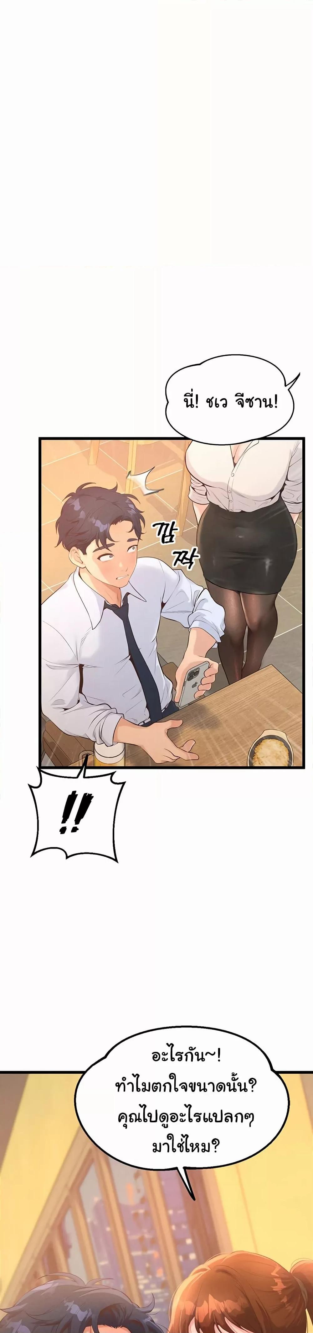 Doujin-Lc- อ่าน โดจิน มังฮวา เกาหลี ญี่ปุ่น จีน แปลไทย Workplace Relationship Management ตอนที่ 1 2 3 4 5 6 7 8 9 10 11 12 13 14 ฟรี ไม่มีโฆษณา อ่าน โดจิน Manhwa เกาหลี ญี่ปุ่น จีน เรามีครบ คัดมาให้เน้นๆ โดจิน 18+ รับประกันความฟินโดย  Doujin Lc