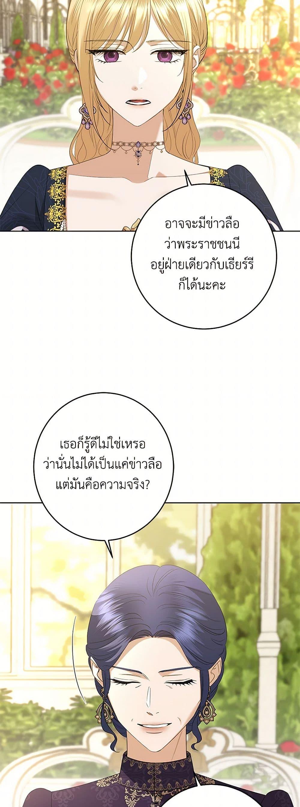 Manga-lc-com อ่านมังงะ อ่านการ์ตูน ออนไลน์ ฟรี I Don’t Love You Anymore ตอนที่ 1 2 3 4 5 6 7 8 9 10 11 12 13 14 ฟรี ไม่มีโฆษณา Manga-lc - อ่าน มังงะ อ่าน การ์ตูน ออนไลน์ อ่านมังงะ ฟรี