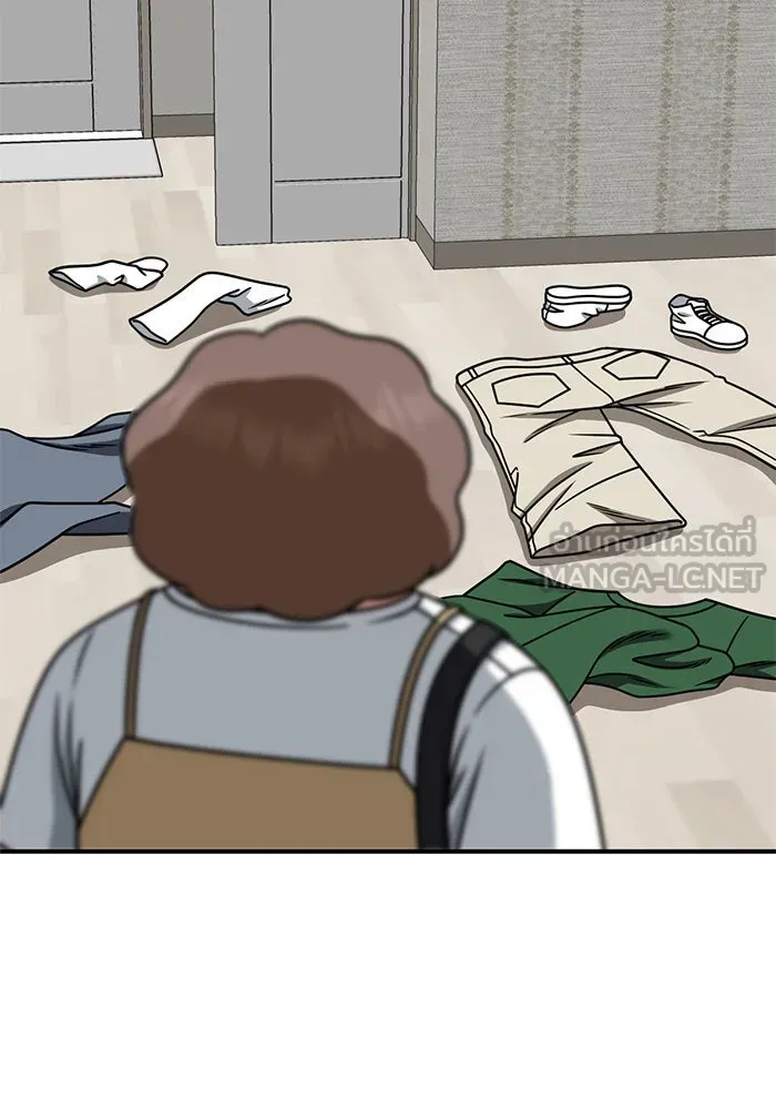 ช่วยเปลี่ยนฉันที ตอนที่ 268. ซีซัน 2 รูปที่ 45