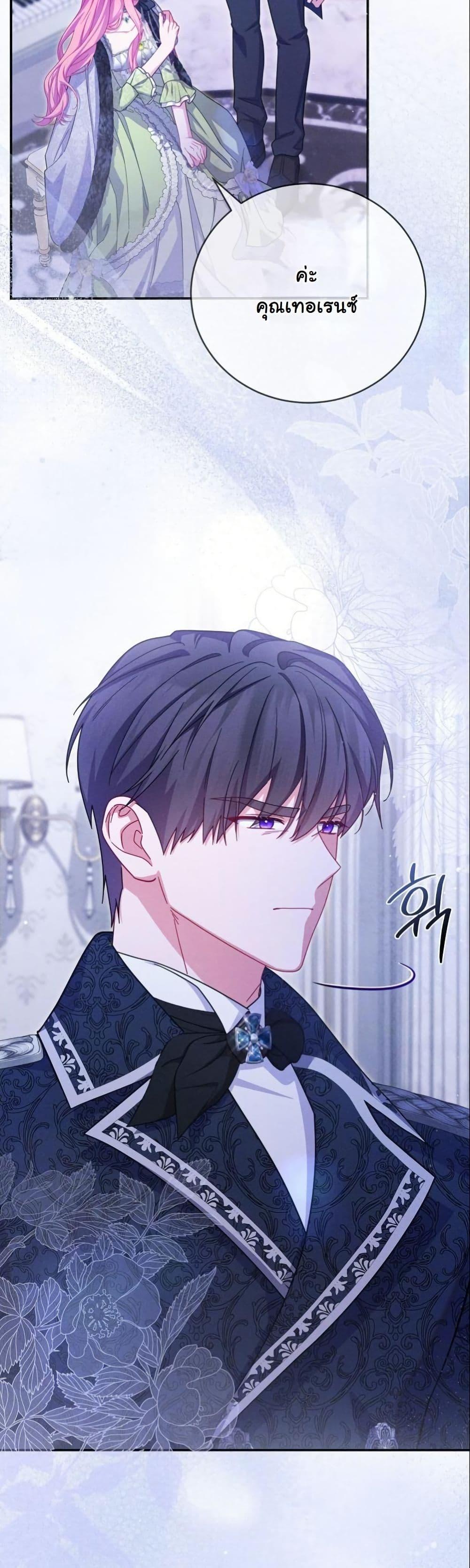 Manga-lc-com อ่านมังงะ อ่านการ์ตูน ออนไลน์ ฟรี How to Survive as a Villainess on the Verge of Death ตอนที่ 1 2 3 4 5 6 7 8 9 10 11 12 13 14 ฟรี ไม่มีโฆษณา Manga-lc - อ่าน มังงะ อ่าน การ์ตูน ออนไลน์ อ่านมังงะ ฟรี