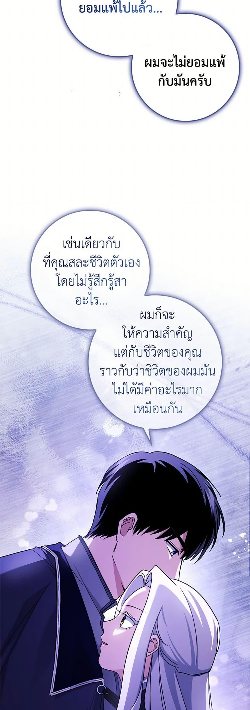Manga-lc-com อ่านมังงะ อ่านการ์ตูน ออนไลน์ ฟรี I Went On Strike Because It Was A Time Limit ตอนที่ 1 2 3 4 5 6 7 8 9 10 11 12 13 14 ฟรี ไม่มีโฆษณา Manga-lc - อ่าน มังงะ อ่าน การ์ตูน ออนไลน์ อ่านมังงะ ฟรี