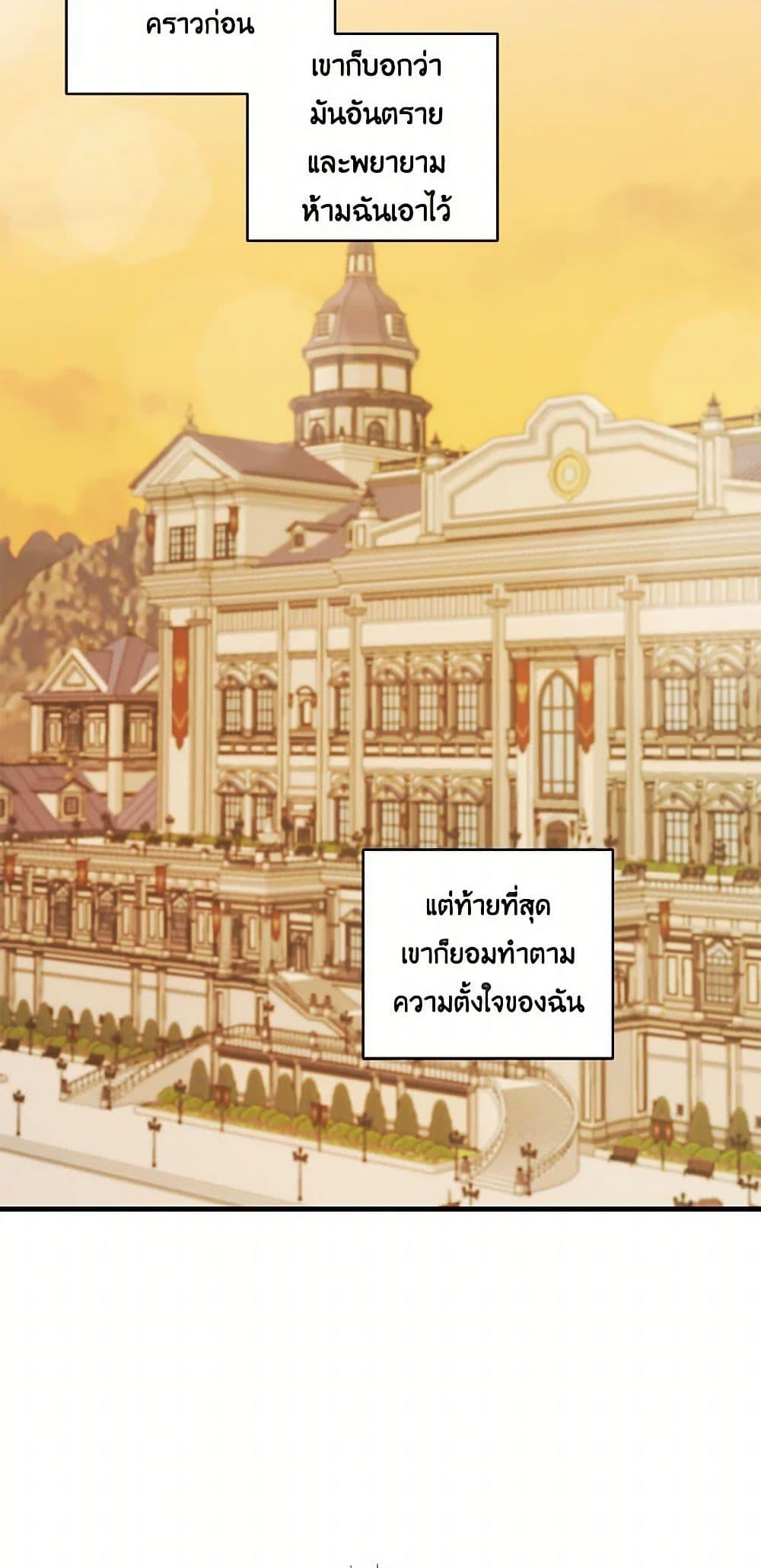 Manga-lc-com อ่านมังงะ อ่านการ์ตูน ออนไลน์ ฟรี Our Little Empress ตอนที่ 1 2 3 4 5 6 7 8 9 10 11 12 13 14 ฟรี ไม่มีโฆษณา Manga-lc - อ่าน มังงะ อ่าน การ์ตูน ออนไลน์ อ่านมังงะ ฟรี