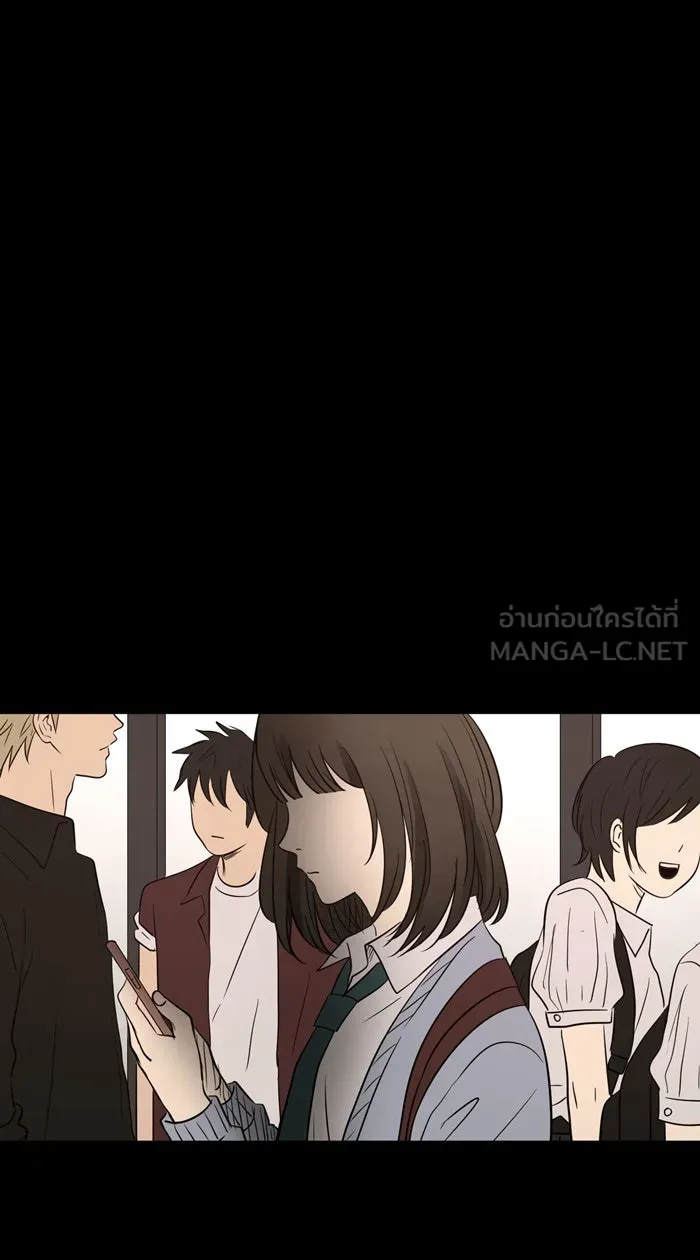 Hunter Game ตอนที่ 18  ก่อนจะเริ่มเกมถัดไป รูปที่ 27