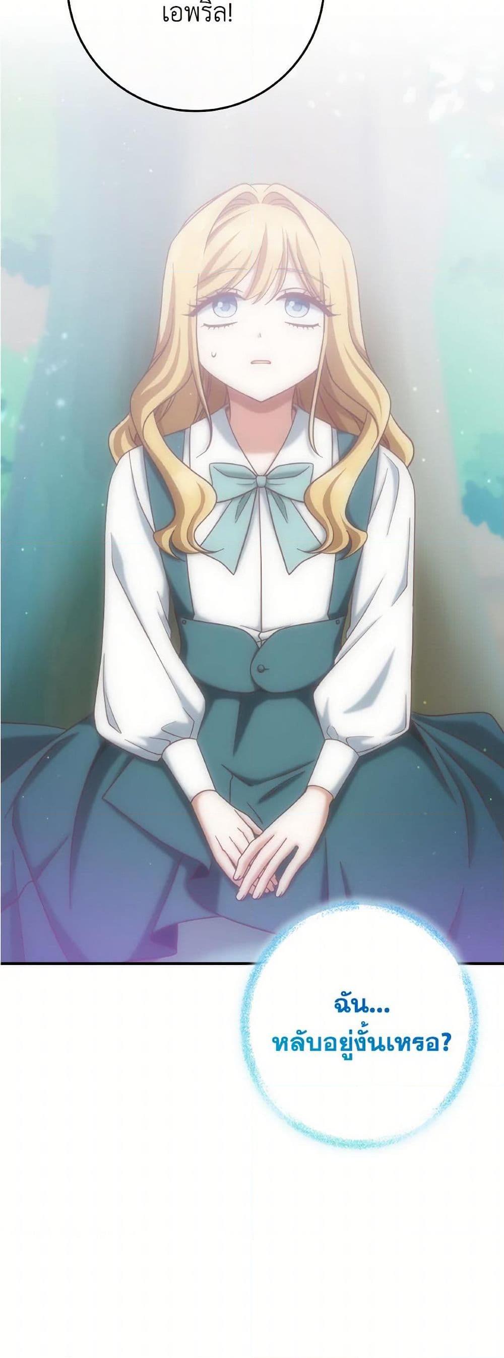 Manga-lc-com อ่านมังงะ อ่านการ์ตูน ออนไลน์ ฟรี I’m Not the Final Boss’ Lover ตอนที่ 1 2 3 4 5 6 7 8 9 10 11 12 13 14 ฟรี ไม่มีโฆษณา Manga-lc - อ่าน มังงะ อ่าน การ์ตูน ออนไลน์ อ่านมังงะ ฟรี