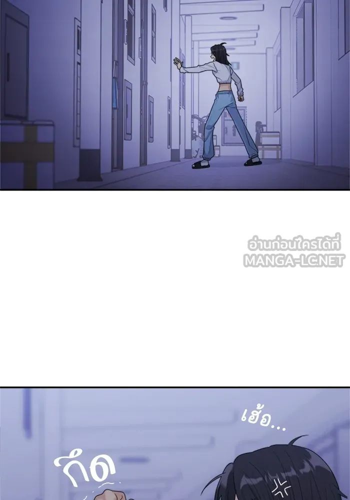 Couple Breaker ตอนที่ 12 รูปที่ 21