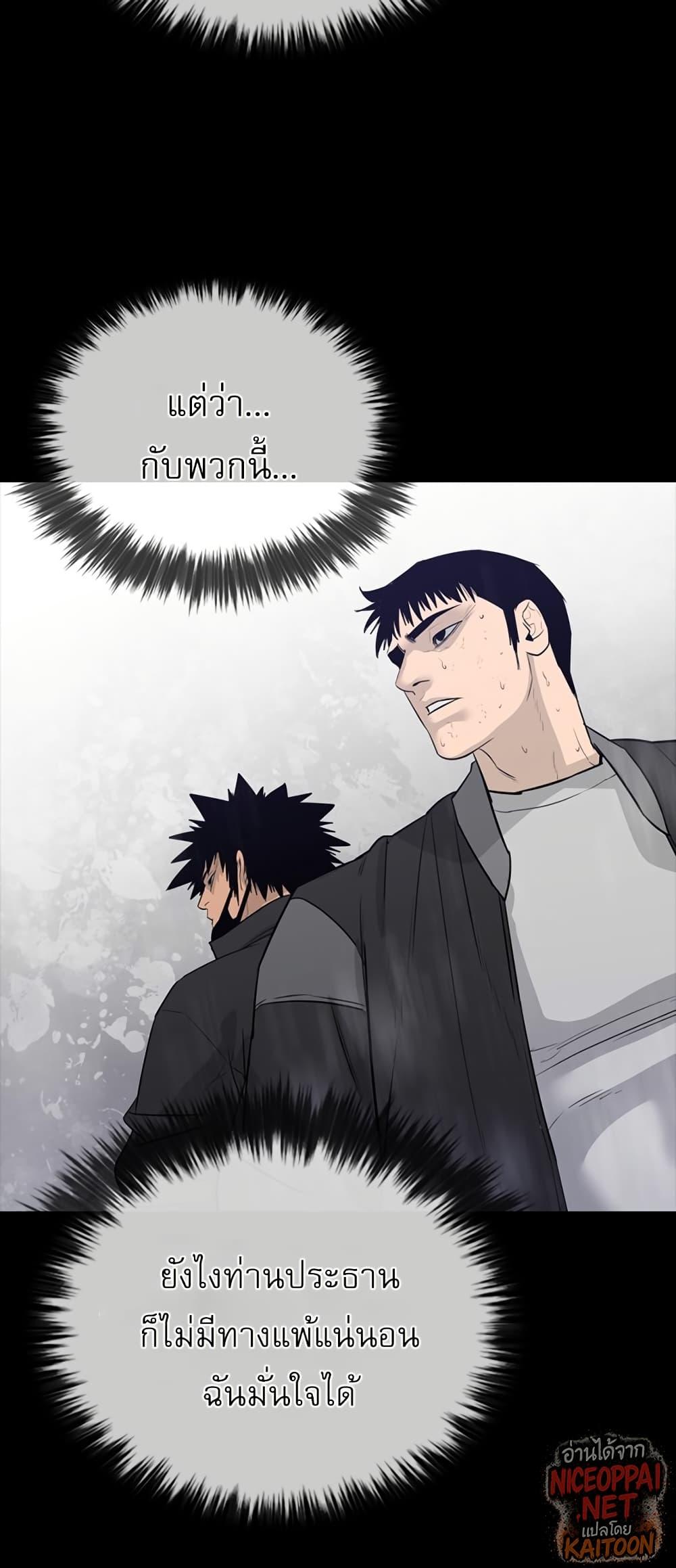 Manga-lc-com อ่านมังงะ อ่านการ์ตูน ออนไลน์ ฟรี VS ตอนที่ 1 2 3 4 5 6 7 8 9 10 11 12 13 14 ฟรี ไม่มีโฆษณา Manga-lc - อ่าน มังงะ อ่าน การ์ตูน ออนไลน์ อ่านมังงะ ฟรี