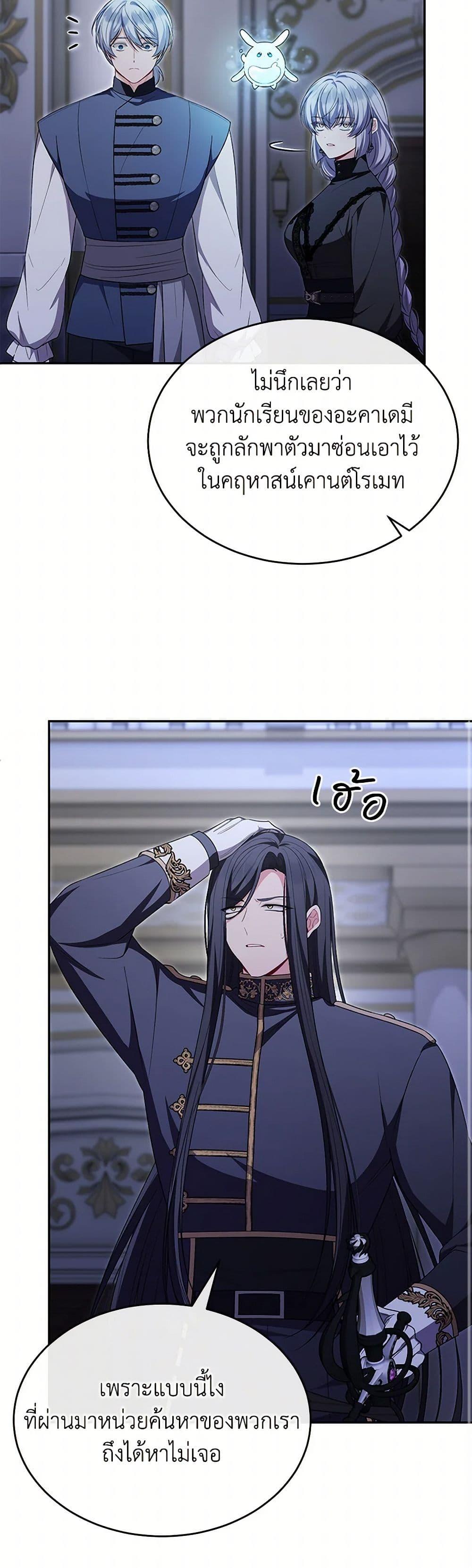 Manga-lc-com อ่านมังงะ อ่านการ์ตูน ออนไลน์ ฟรี The Real Daughter Is Back ตอนที่ 1 2 3 4 5 6 7 8 9 10 11 12 13 14 ฟรี ไม่มีโฆษณา Manga-lc - อ่าน มังงะ อ่าน การ์ตูน ออนไลน์ อ่านมังงะ ฟรี