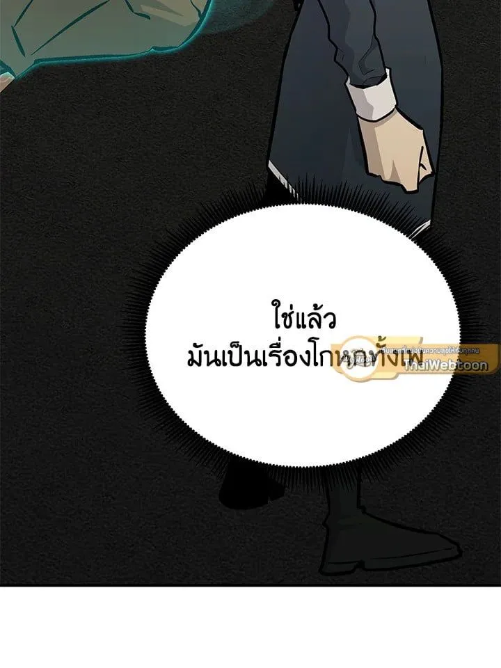 Manga-lc-com อ่านมังงะ อ่านการ์ตูน ออนไลน์ ฟรี Standard of Reincarnation ตอนที่ 1 2 3 4 5 6 7 8 9 10 11 12 13 14 ฟรี ไม่มีโฆษณา Manga-lc - อ่าน มังงะ อ่าน การ์ตูน ออนไลน์ อ่านมังงะ ฟรี