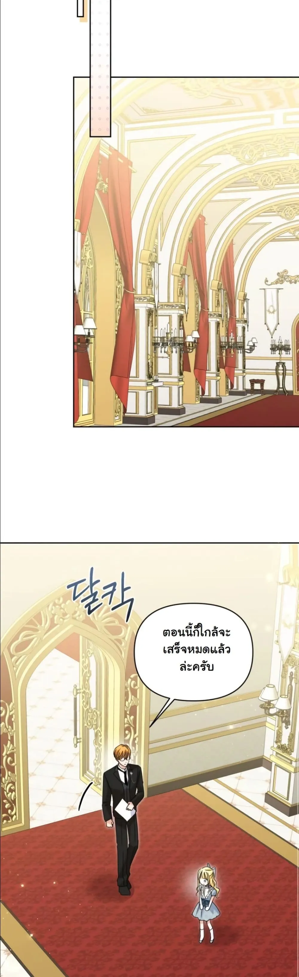 Manga-lc-com อ่านมังงะ อ่านการ์ตูน ออนไลน์ ฟรี My Once-Enemy Sister Now Cherishes Me ตอนที่ 1 2 3 4 5 6 7 8 9 10 11 12 13 14 ฟรี ไม่มีโฆษณา Manga-lc - อ่าน มังงะ อ่าน การ์ตูน ออนไลน์ อ่านมังงะ ฟรี