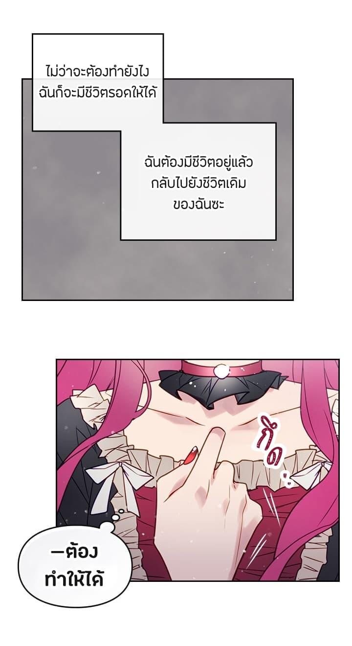 Manga-lc-com อ่านมังงะ อ่านการ์ตูน ออนไลน์ ฟรี Death Is The Only Ending For The Villainess ตอนที่ 1 2 3 4 5 6 7 8 9 10 11 12 13 14 ฟรี ไม่มีโฆษณา Manga-lc - อ่าน มังงะ อ่าน การ์ตูน ออนไลน์ อ่านมังงะ ฟรี