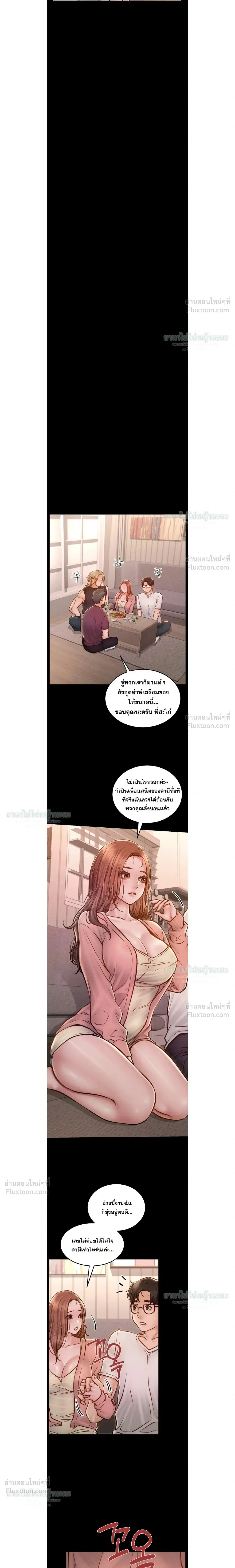 Doujin-Lc- อ่าน โดจิน มังฮวา เกาหลี ญี่ปุ่น จีน แปลไทย Paradise Villa ตอนที่ 1 2 3 4 5 6 7 8 9 10 11 12 13 14 ฟรี ไม่มีโฆษณา อ่าน โดจิน Manhwa เกาหลี ญี่ปุ่น จีน เรามีครบ คัดมาให้เน้นๆ โดจิน 18+ รับประกันความฟินโดย  Doujin Lc