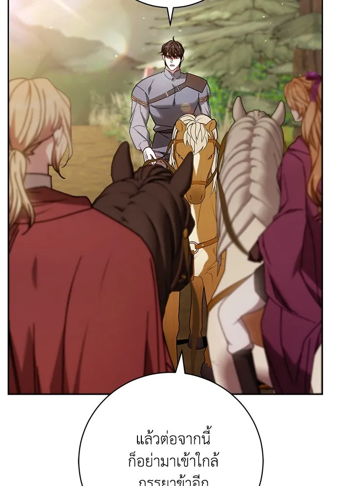 ย้อนเวลาพลิกชะตาทายาท ตอนที่ 29 รูปที่ 77
