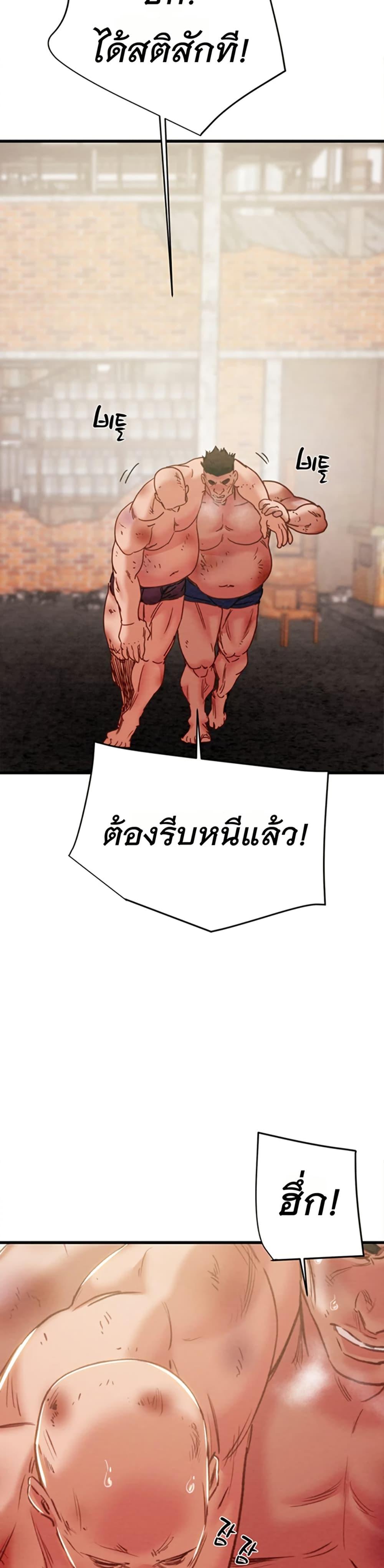 Doujin-Lc- อ่าน โดจิน มังฮวา เกาหลี ญี่ปุ่น จีน แปลไทย The Man Who Devours ตอนที่ 1 2 3 4 5 6 7 8 9 10 11 12 13 14 ฟรี ไม่มีโฆษณา อ่าน โดจิน Manhwa เกาหลี ญี่ปุ่น จีน เรามีครบ คัดมาให้เน้นๆ โดจิน 18+ รับประกันความฟินโดย  Doujin Lc