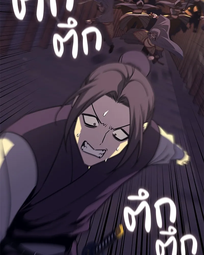 เกิดอีกทีเป็นว่าที่ประมุขลัทธิมาร ตอนที่ 89 รูปที่ 131