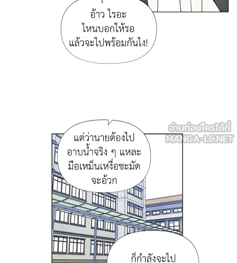 เหตุผลของคนไม่อยากอยู่ ตอนที่ 2 รูปที่ 48