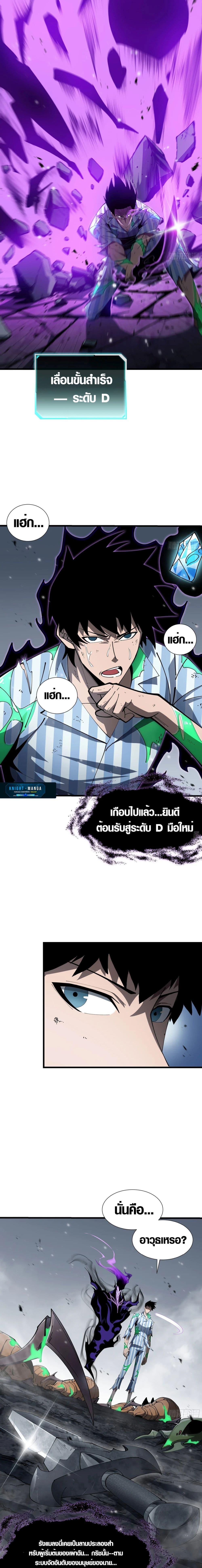 Manga-lc-com อ่านมังงะ อ่านการ์ตูน ออนไลน์ ฟรี Tyrant of the Otherworld Prison My Shadow Can Evolve Infinitely ตอนที่ 1 2 3 4 5 6 7 8 9 10 11 12 13 14 ฟรี ไม่มีโฆษณา Manga-lc - อ่าน มังงะ อ่าน การ์ตูน ออนไลน์ อ่านมังงะ ฟรี