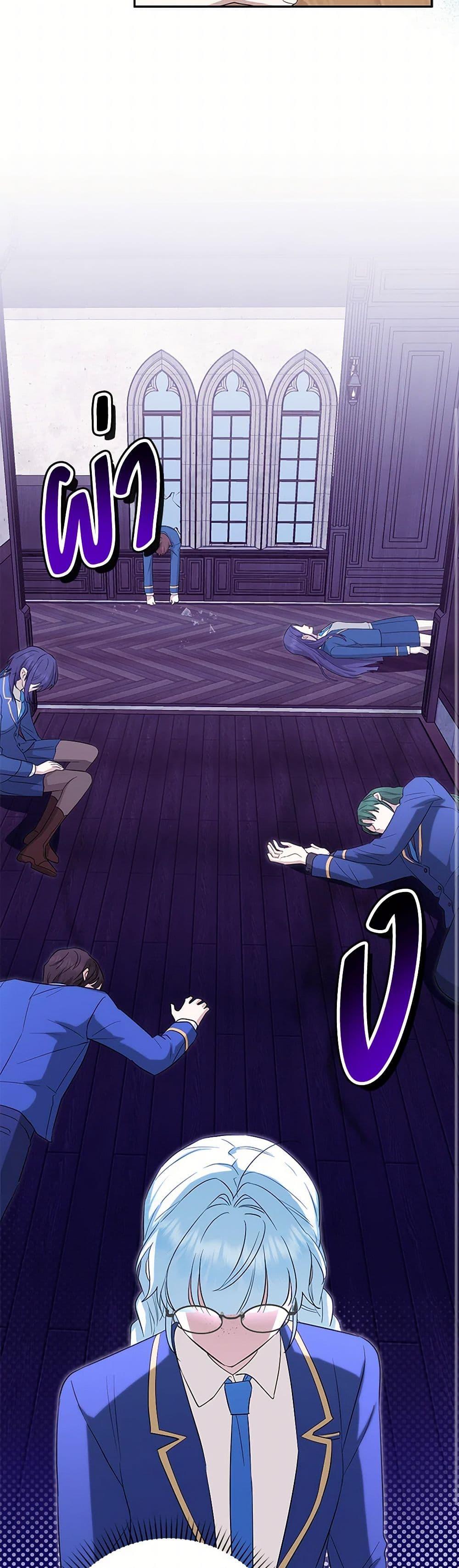 Manga-lc-com อ่านมังงะ อ่านการ์ตูน ออนไลน์ ฟรี The Countdown of My Death Is Spamming My Status Window ตอนที่ 1 2 3 4 5 6 7 8 9 10 11 12 13 14 ฟรี ไม่มีโฆษณา Manga-lc - อ่าน มังงะ อ่าน การ์ตูน ออนไลน์ อ่านมังงะ ฟรี